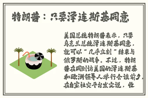 就去爱网