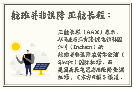 二人扑克剧烈运动摇床