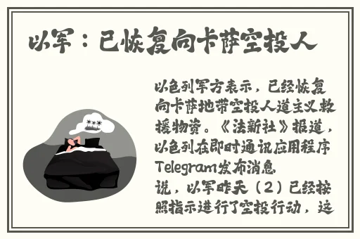 无限动漫网